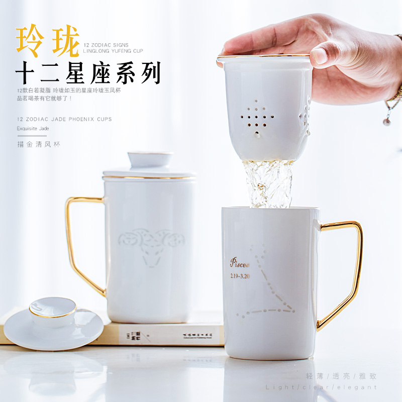 Separation filter tea cups hand - made sign mark cup of jingdezhen ceramic cup picking cups of coffee cup