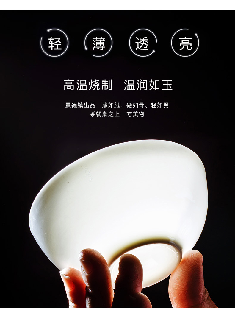 Jingdezhen pure white ipads China tableware bowl bowl rainbow such as bowl dish bowl of soup bowl mercifully rainbow such as to use the size of the bowl