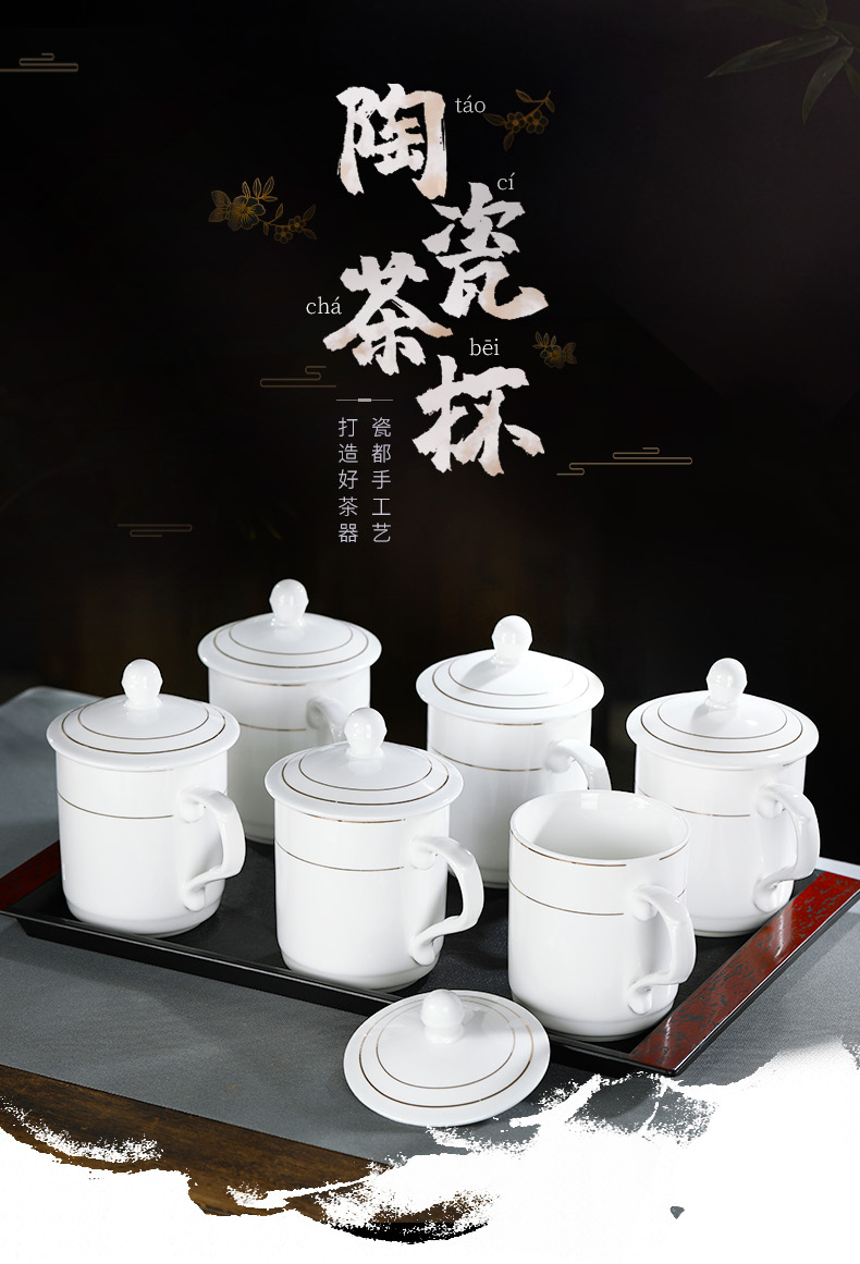 Jingdezhen ceramic cups with cover household water cup tea office cup hotel LOGO custom suits for the meeting room