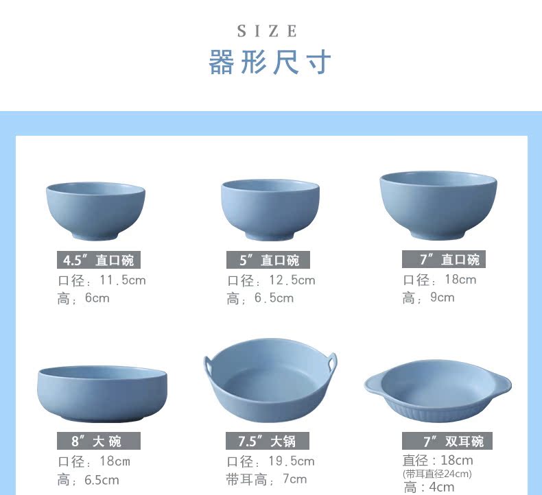 Northern European silverware DIY ceramic plate household jobs creative rainbow such use European dishes Japanese contracted dishes suit