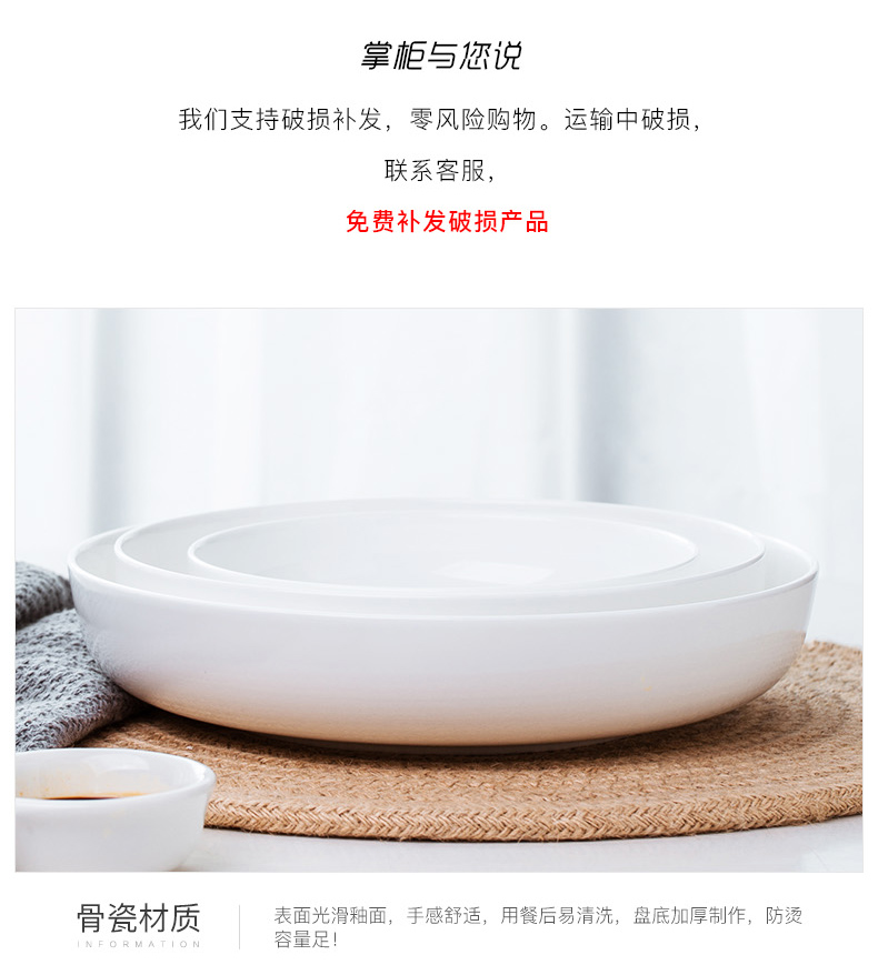 Jingdezhen creative ipads porcelain tableware Korean snack food dish household ceramics plate plate FanPan soup plate plate