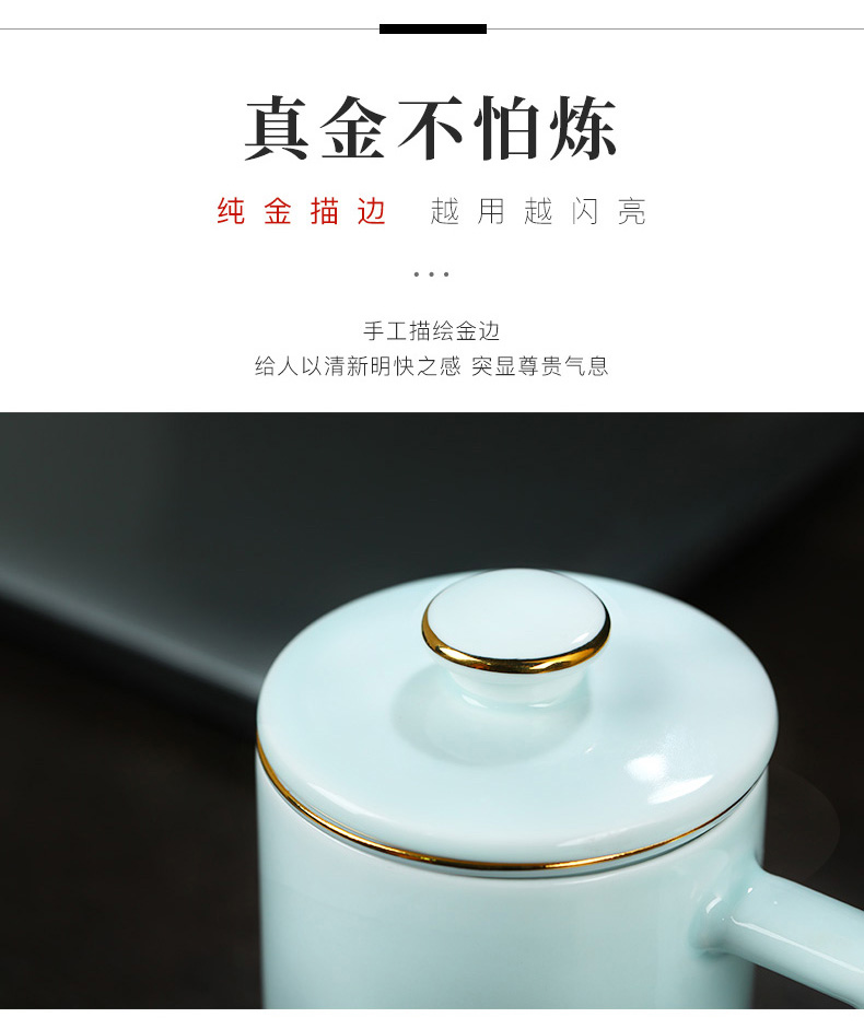 Jingdezhen celadon separation filter tea cups ceramic tea cup with cover household glass box office