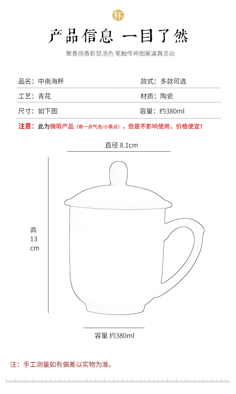 Analyzes the ceramic cups office cup white ipads China cup hotel conference room in the tea cup LOGO customization