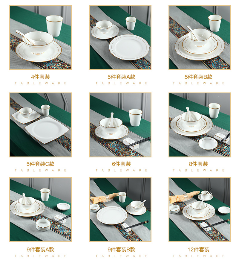 Individual hotel round table utensils company unit box a ipads porcelain tableware dishes suit ceramic dishes