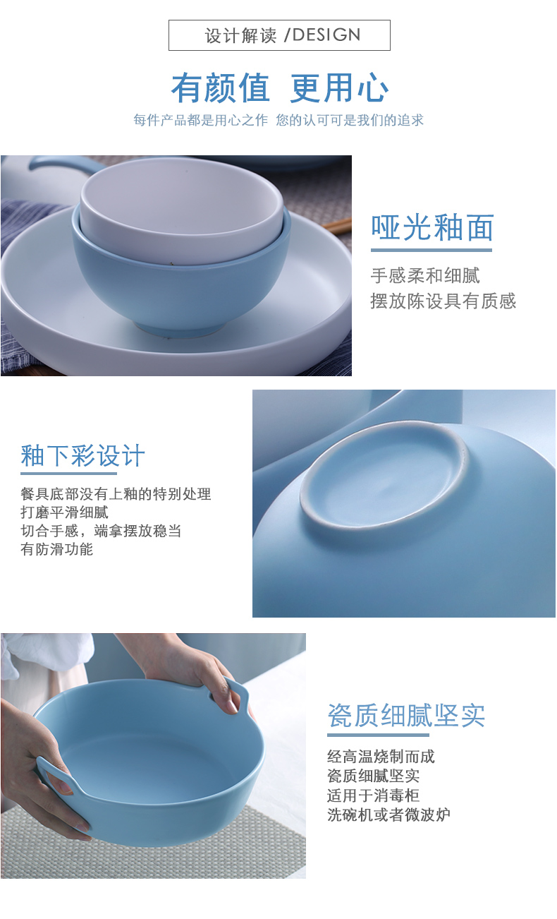 Eat noodles bowl dishes DIY home ceramics plate combination Nordic plates jingdezhen contracted Japanese dishes