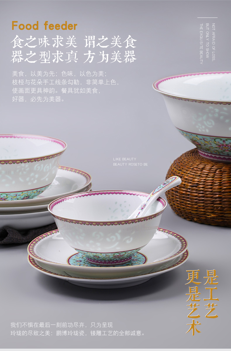 Jingdezhen porcelain tableware suit Chinese style exquisite dishes ceramic household eating the food dish of high - end tableware gift set