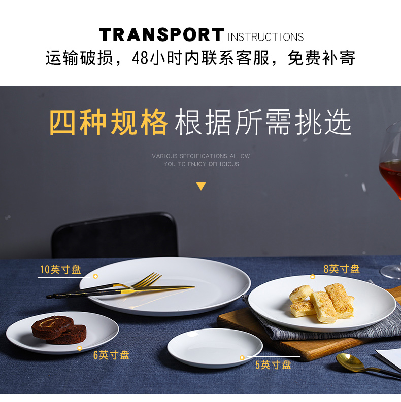 Pure white ipads porcelain dishes son home jingdezhen ceramic tableware cold dishes dish restaurant beefsteak plate