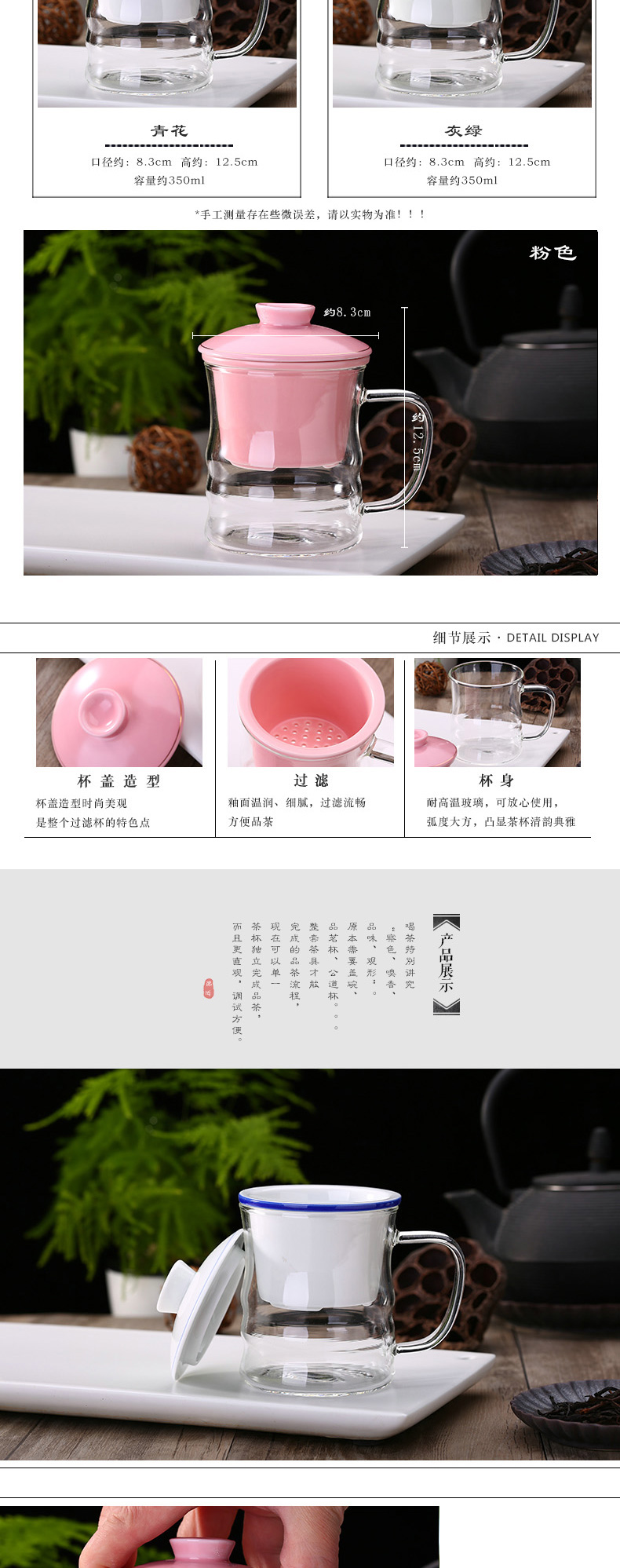 Household filter tea transparent glass ceramic cup with cover business office heat - resistant glass tea cup with cover