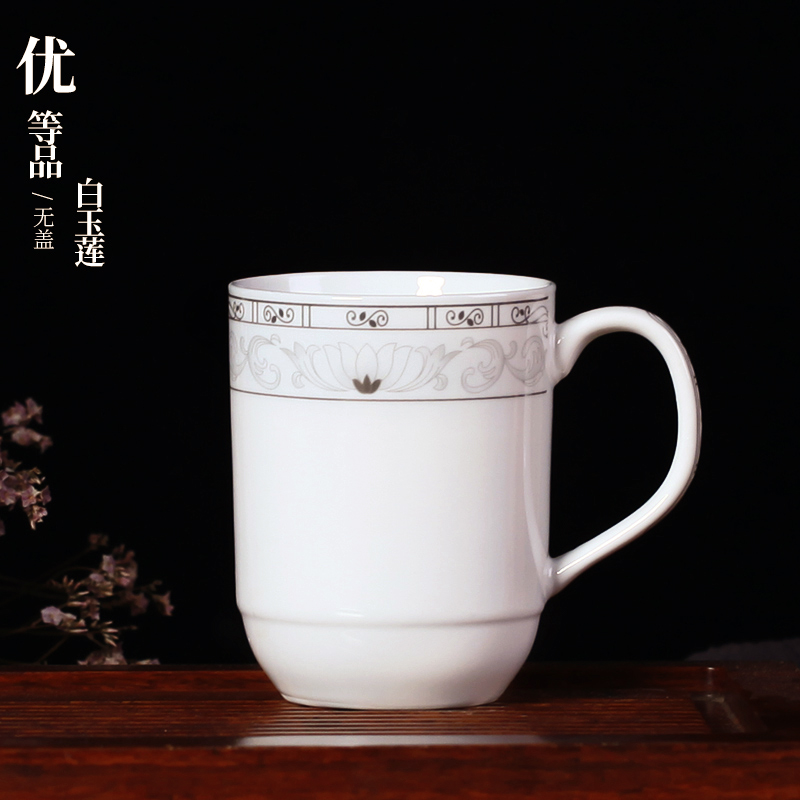 Jingdezhen ceramic cup body cup glass office cup China custom hotel conference room tea cup