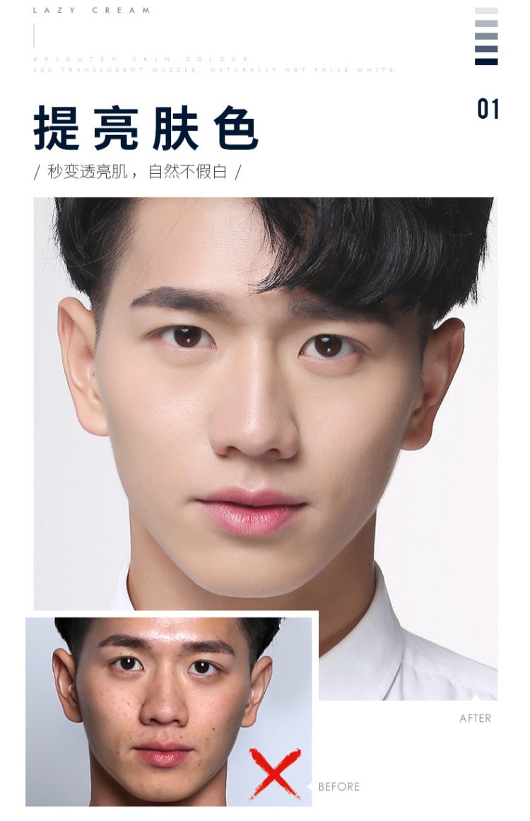 Thay đổi thứ hai Su Yan male god Blue BB cream làm sáng da che khuyết điểm mụn trứng cá dạng lỏng nền mỹ phẩm trang điểm màu tự nhiên - Mỹ phẩm nam giới 	mỹ phẩm dành cho nam da khô	