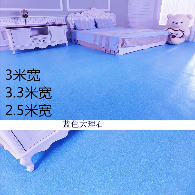 Thickened 2 0 widening 2 5 m 3 m 3 3 m ground plate leather PVC floor waterproof and abrasion-resistant and flame retardant bull gluten leather