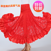 Romei modern dance costume modern dance performance costume performance costume competition suit national standard dance skirt ballroom dance skirt