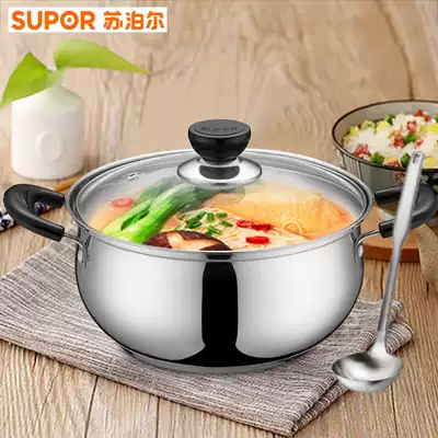 Supor 304 stainless steel soup pot 24cm compound base large milk pot ST24H3 gas induction cooker Universal Noodle Pot