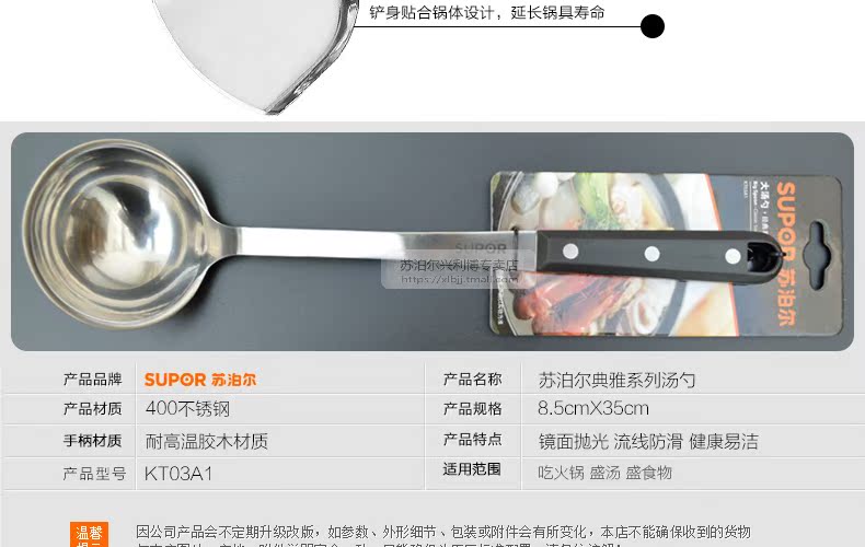 Supor xẻng muỗng đặt inox xẻng muỗng muỗng xẻng xẻng nấu ăn xẻng bếp đặt ba mảnh thìa - Phòng bếp xoong