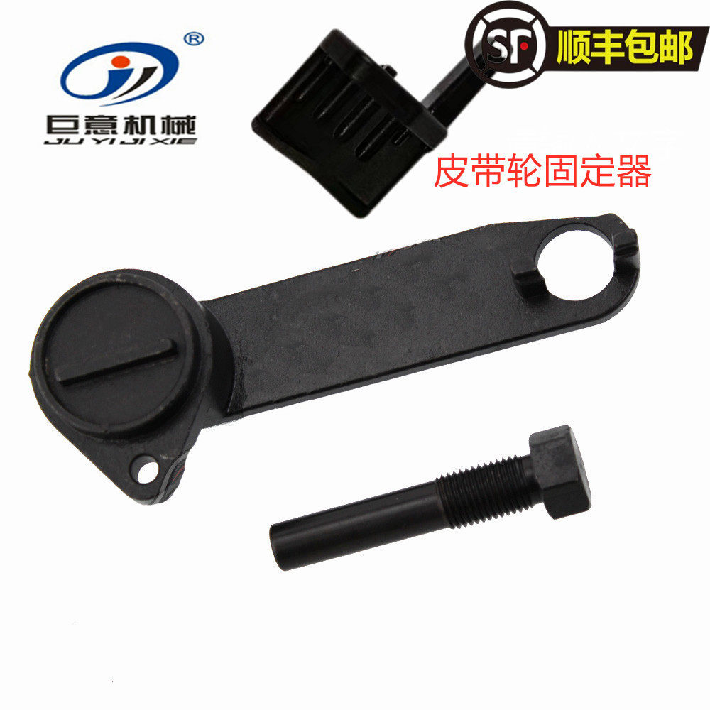 13 New Jetta Santana 1 4 1 4 T 1 6 EA211 Belt Engines for Timing Tools