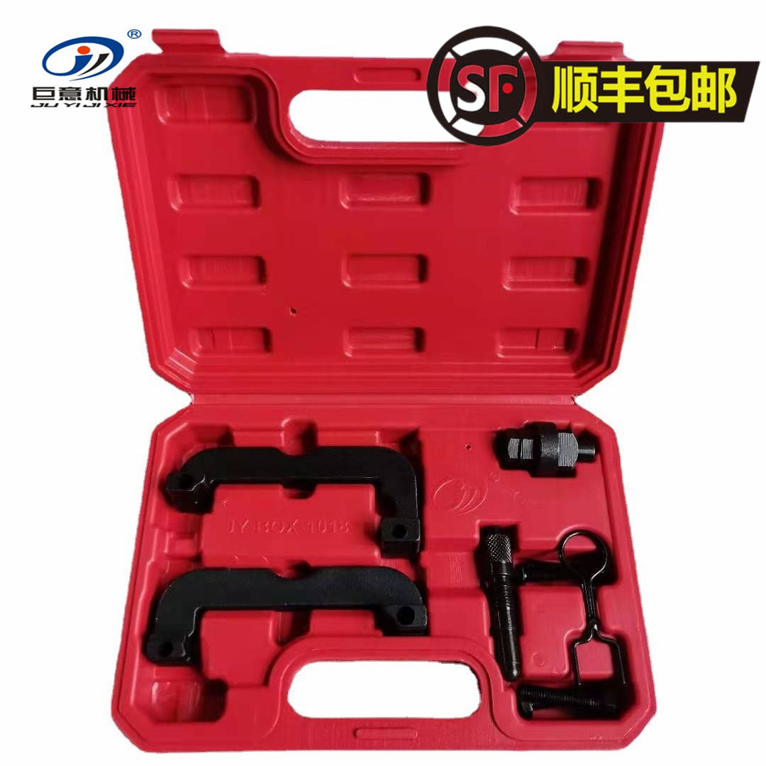 Fox Audi 2 8T 3 0TTouaregQ5 A6L2 8 new C7 2 5 timing special tool set T40133