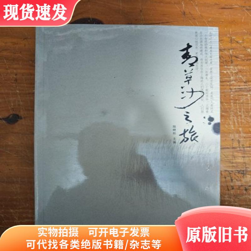 探寻东方佳酿：青草沙崇明米酒的微醺魅力