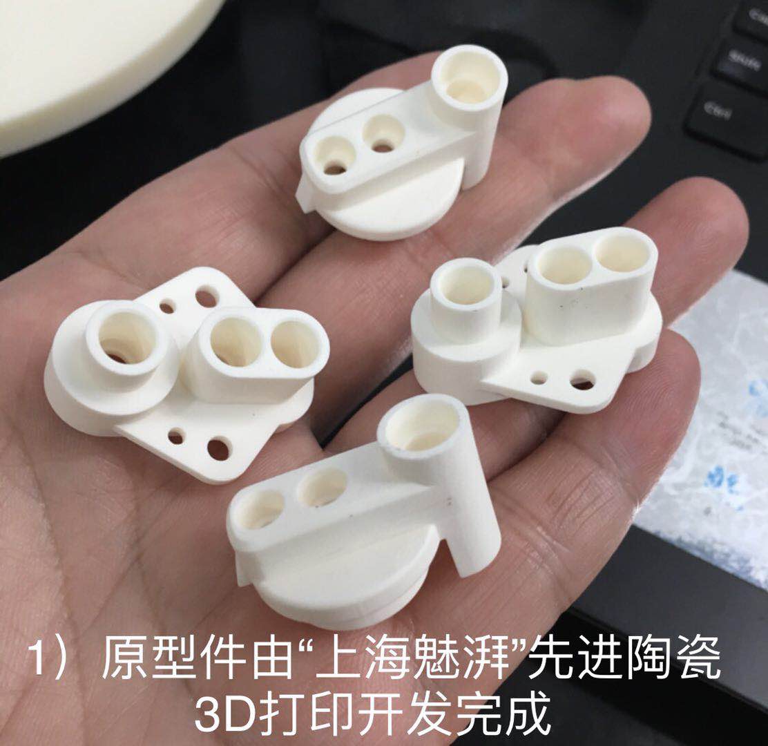 陶瓷3D打印服务的LOGO