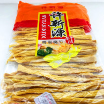 Pure Handmade Henan Long Rotting Bamboo Dry Goods 3 6 Jin Whole Bag Tofu Skin Tofu Products Cool Mixing Hot Pot Ingredients Commercial