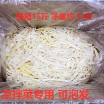 Cool Mix Shoots 15 catfish Whole Boxes Fresh Wild Farmhouse Crisp Shoots Rohan Shoots Clear Water Spring Asparagus Cold and Vegetable Catering