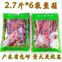 Fresh Bracken packaging 2 7*6 bags of whole box of wild cold stir-fried raw materials crisp and refreshing catering special