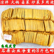 Yunnan Shiping specialty tofu silk Wang Zhongwang net weight 8 Jin cold dishes whole box hot pot ingredients commercial