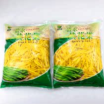 Clear water day Lilia gross weight 20kg whole box of sulfur-free salted day Lilly cold vegetable hot pot spicy hot raw material