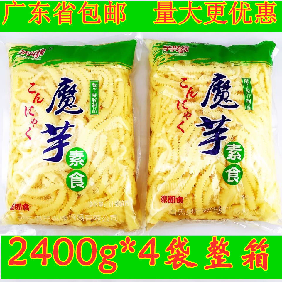 Taro Xinglin Belly Silk 2400g * 4 Bags Whole Box Konjac Vegetarian Cold Mix Dish Hot Pot Sesame Hot ingredients