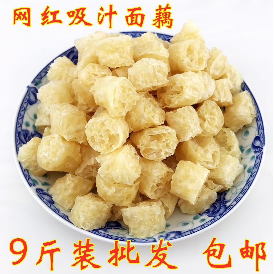 Shandong specialty net red juice-absorbing lotus root oatmeal lotus root gluten lotus root ring 7 7 catties dry goods cold salad ingredients