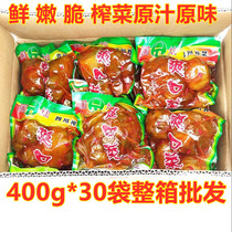 Spicy mustard 400g * 30 bags of whole box of pickles