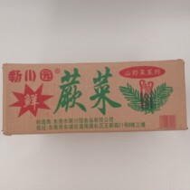 Xinchuanyuan bracken 16 5 kg FCL 6 packs of wild cold salad bracken Catering special Guangdong Guizhou specialty