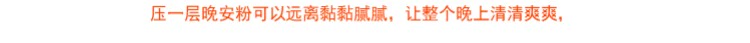 Nhật Bản CLUB Goodnight Powder Powder Powder Honey Powder Dry Powder Set Makeup Powder Control Oil Lasting Concealer Không tẩy trang - Quyền lực phấn phủ bột chanel