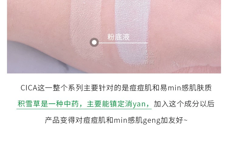 Hàn Quốc VT Fantasia CICA Tiger Air cushion BB cream Centella dưỡng ẩm lâu dài che khuyết điểm kiểm soát dầu nền dạng kem chính hãng kem cc cream