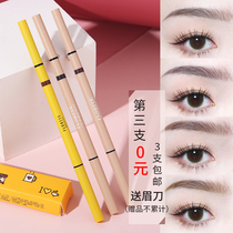 FLORTTE Flower Luolia Double Head Very Fine Eyebrow Pen Flower Leah Waterproof Sweatproof Easy Color No Spotlight