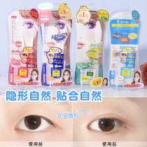 Japanese dup double eyelid stickers female seamless natural invisible double-sided stickers Super non-reflective makeup artist Special male waterproof