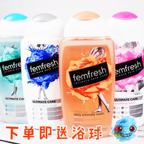 Australian Fangxin femfresh Womens Private Care Solution Private Cleaning Solution for Pregnant Women Gynecological Antipruritic Odor UK