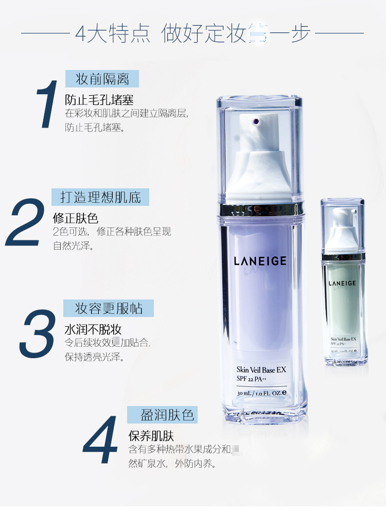 Hàn quốc Laneige Langzhi tuyết sợi kem chống nắng kem trang điểm trước khi làm trắng sữa khỏa thân trang điểm da sáng 30 ml đích thực kem che khuyết điểm