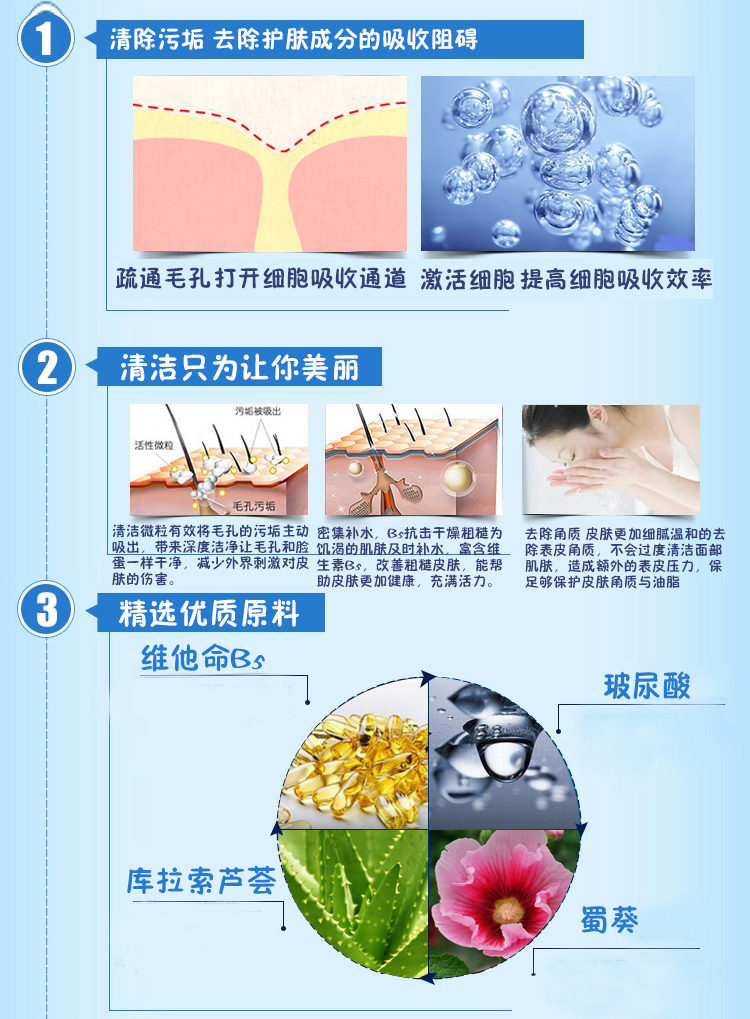 Authentic Korea AHC B5 hyaluronic acid sữa rửa mặt dưỡng ẩm làm sạch sâu lỗ chân lông sữa rửa mặt rice milk