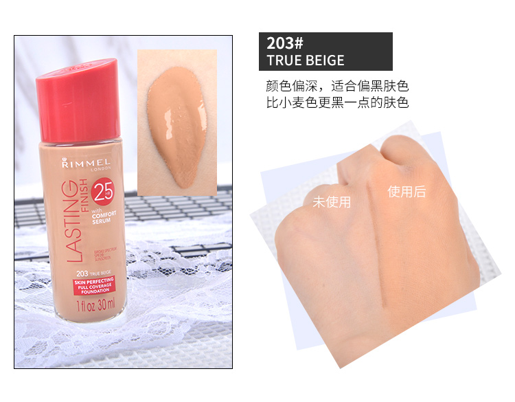 Đích thực Mỹ Rimmel Kéo Dài 芮 bí ẩn 25 giờ lâu dài trang điểm kiểm soát dầu nền tảng chất lỏng kem che khuyết điểm