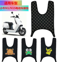 Electric car mats are suitable for Mavericks N1 N1S urban version electric car mats battery car pedal leather mats