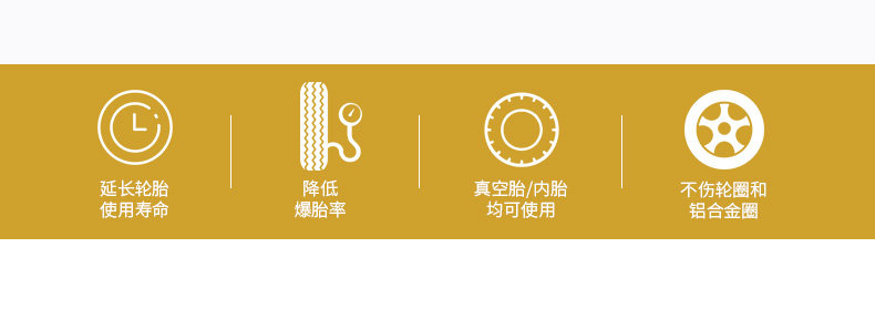 Клей для камер 赛领自行车轮胎自补液胶水防腐防锈防冻真空自动补胎液补胎胶水 Cylion