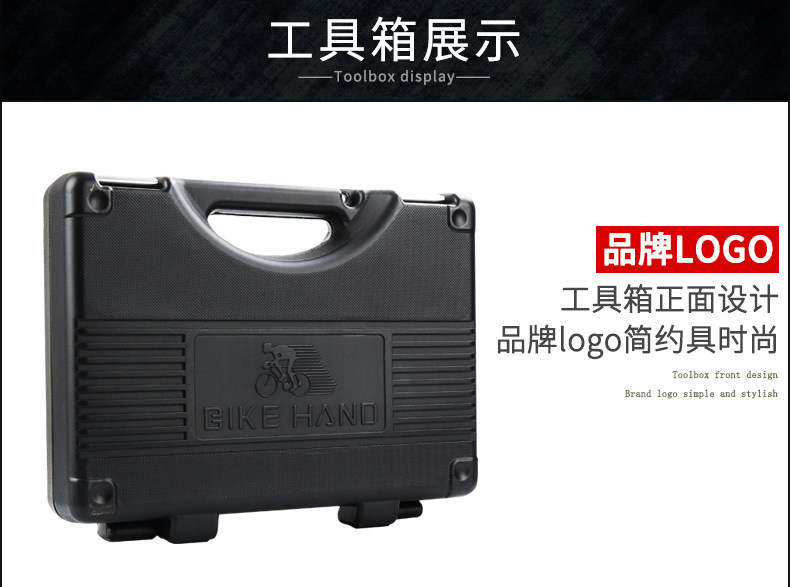 вело инструменты bike hand自行车工具箱套装修车维修登山车工具包骑行装备配件