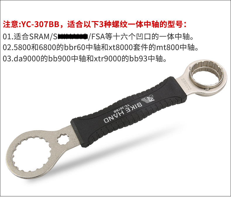 вело инструменты bike hand自行车工具箱套装修车维修登山车工具包骑行装备配件