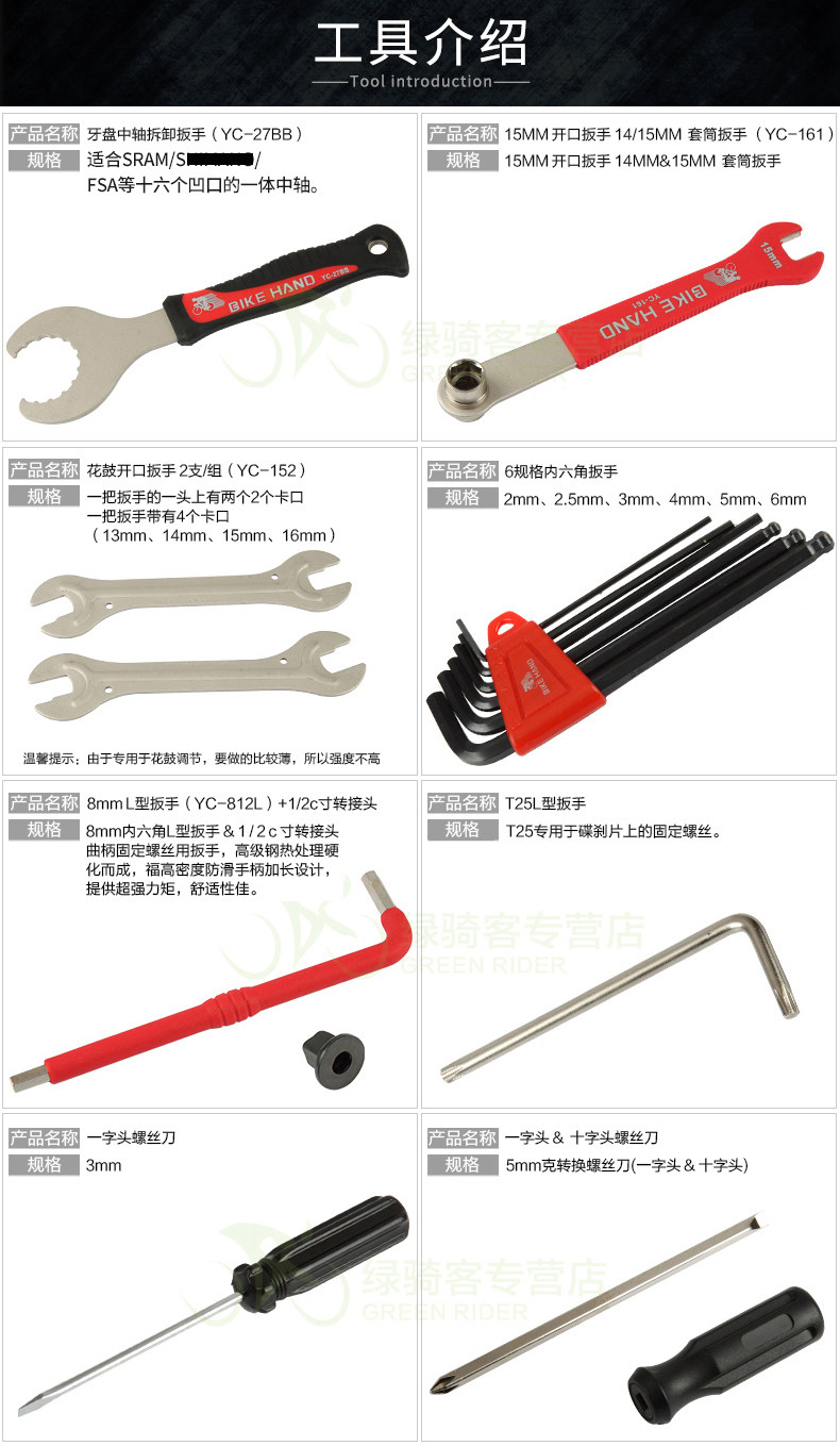 вело инструменты bike hand自行车工具箱套装修车维修登山车工具包骑行装备配件