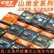 CST Zhengxin mountain folding bicycle inner tube 16 20 26 27 5 29 inch 1 5 1 95 2 1 2 3