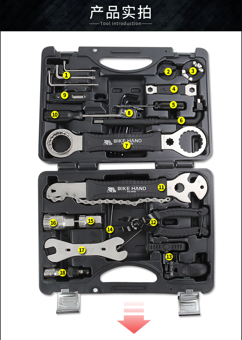 вело инструменты bike hand自行车工具箱套装修车维修登山车工具包骑行装备配件