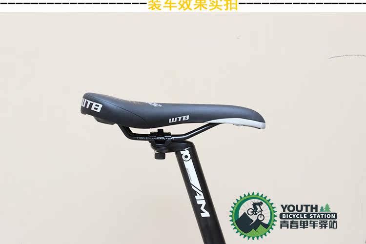 Selle de vélo Mountain Bike - Ref 2348588 Image 19