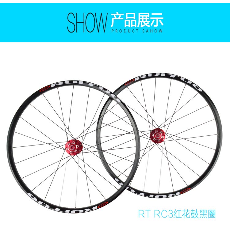 Roues de vélo Mountain Bike RTRITECH 26 pouces - Ref 2367217 Image 38