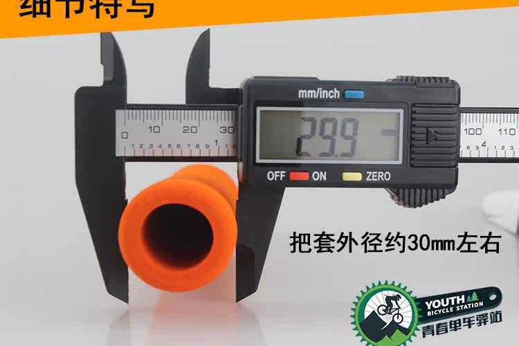 Poignées de vélo @OPERATE - Ref 2334667 Image 7