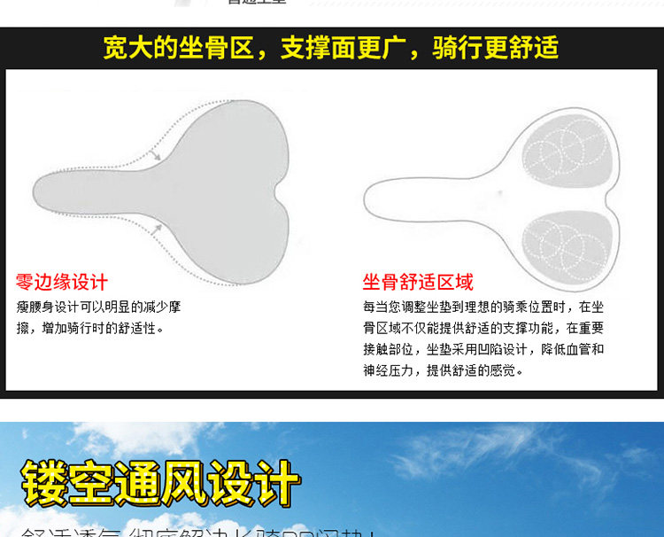 Selle de vélo Mountain Bike SELLE ROYAL - Ref 2347039 Image 11